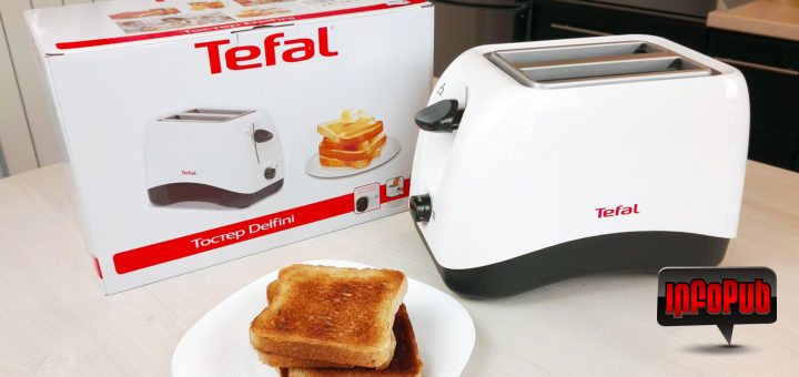 Tefal TT130130 un prajitor de paine simplu si practic